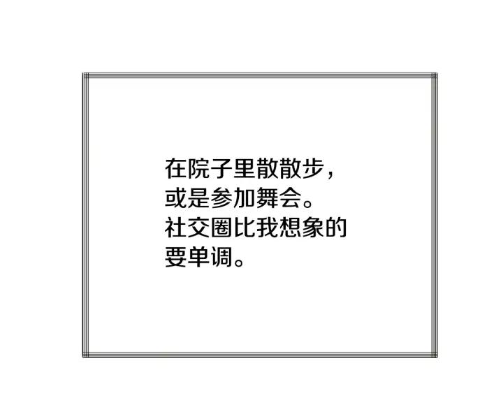 第10话 第一次牵手75