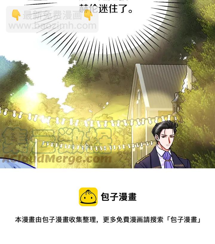 第10话 第一次牵手8
