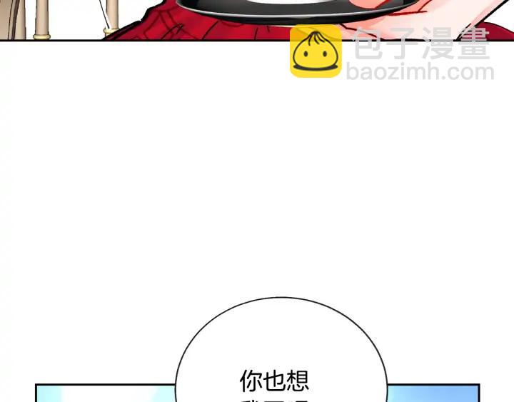 第10话 第一次牵手81