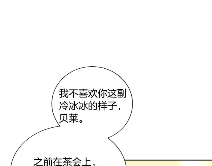 第10话 第一次牵手85