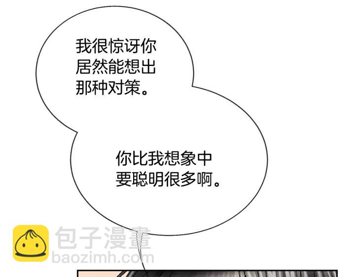 第10话 第一次牵手90