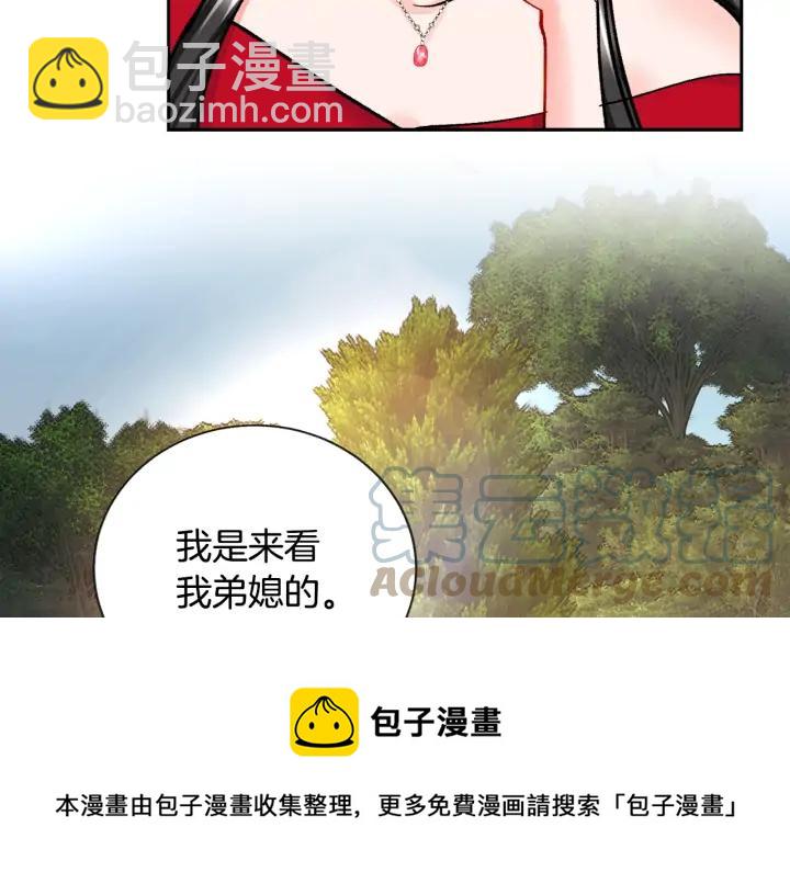 第10话 第一次牵手96