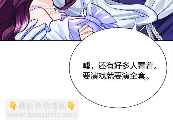 第11话 又现高光演技103