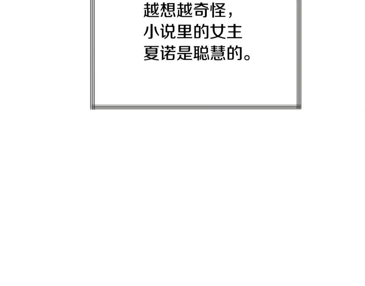 第11话 又现高光演技114