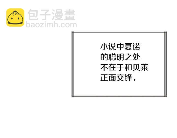 第11话 又现高光演技117