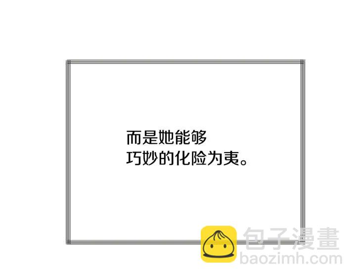 第11话 又现高光演技118