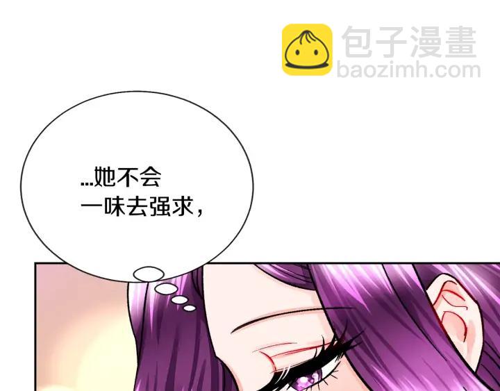 第11话 又现高光演技119