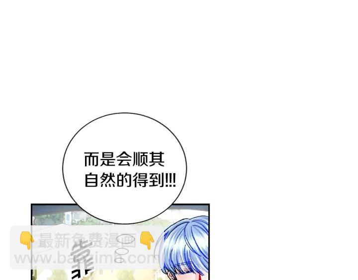第11话 又现高光演技121