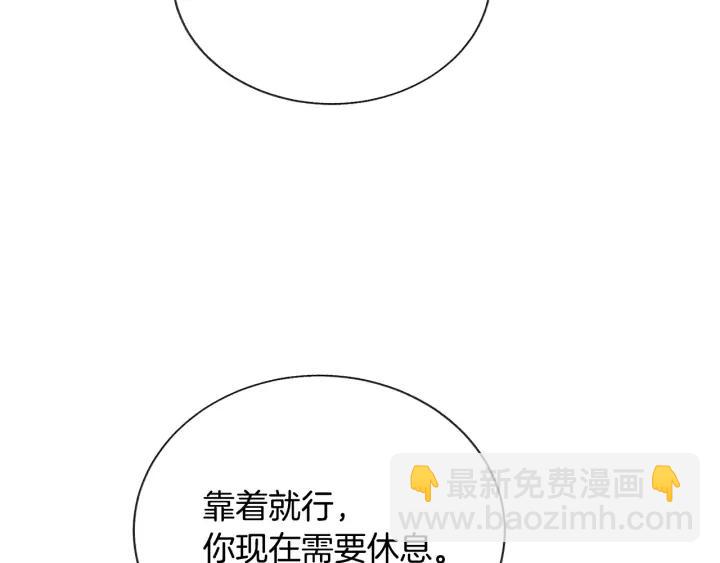 第11话 又现高光演技125