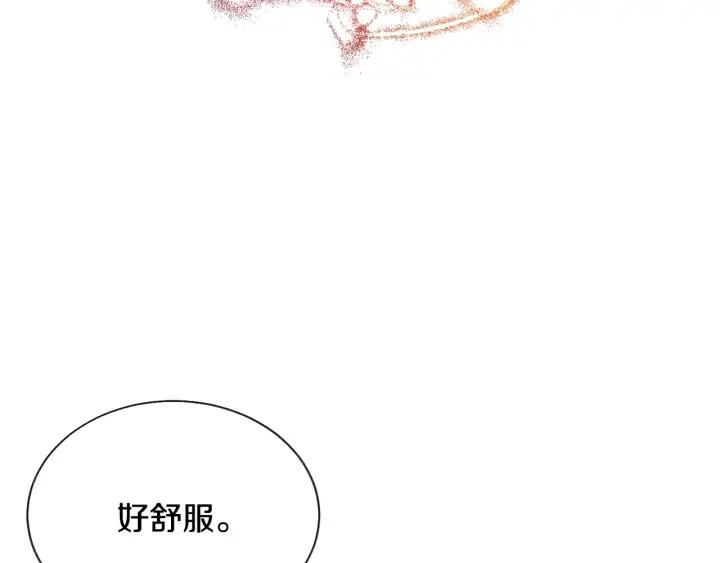 第11话 又现高光演技130