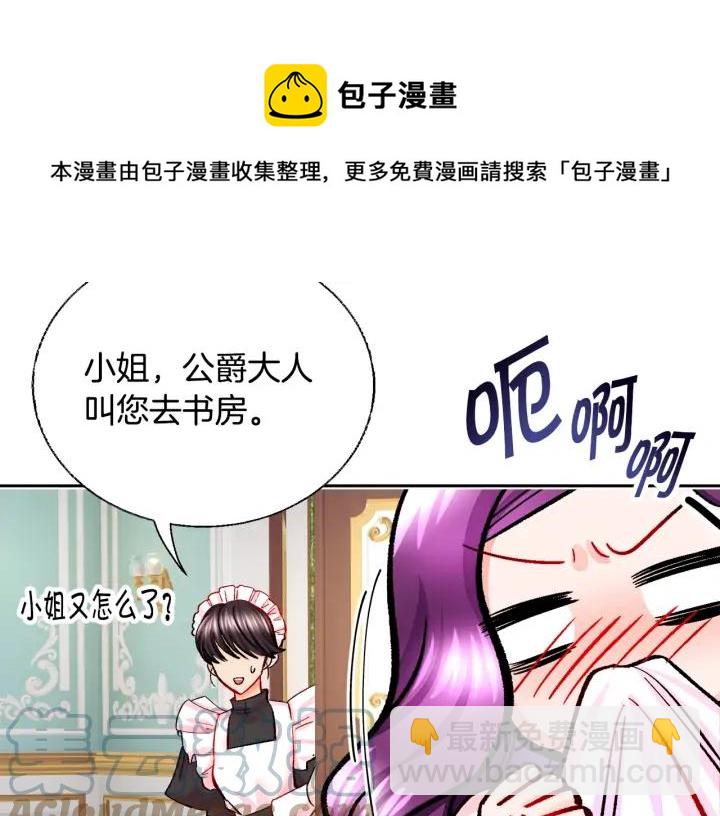 第11话 又现高光演技160