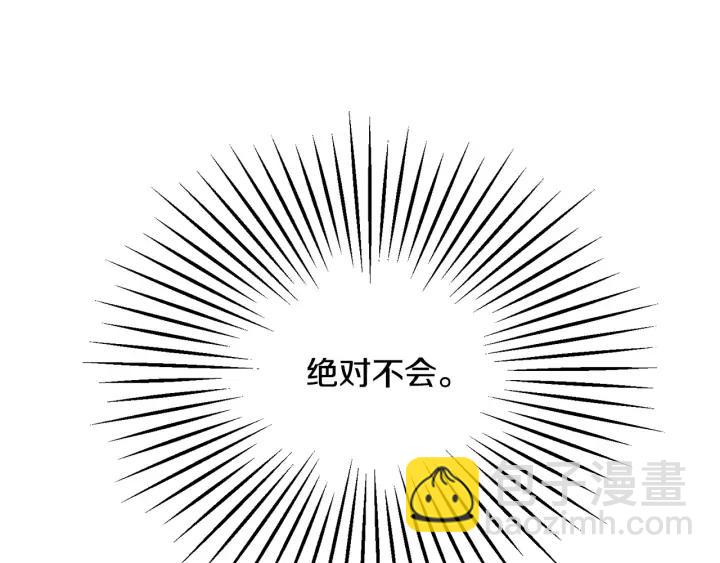 第11话 又现高光演技174