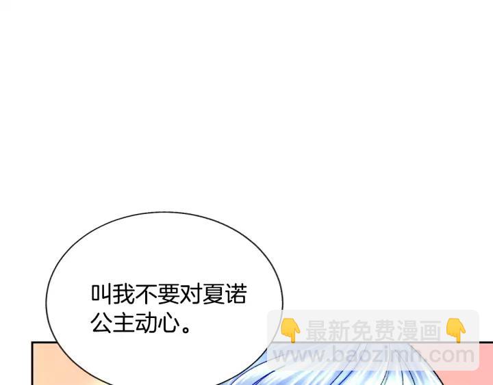 第11话 又现高光演技19