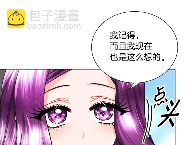 第11话 又现高光演技21