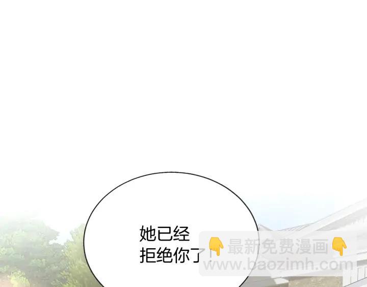 第11话 又现高光演技3
