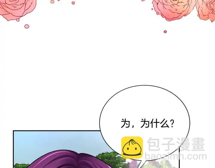 第11话 又现高光演技30