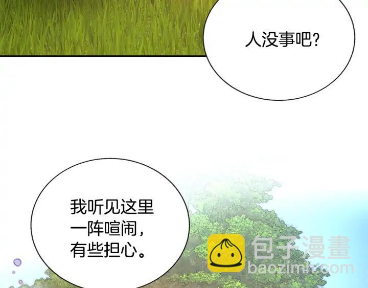 第11话 又现高光演技39