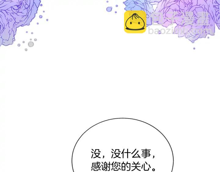 第11话 又现高光演技42