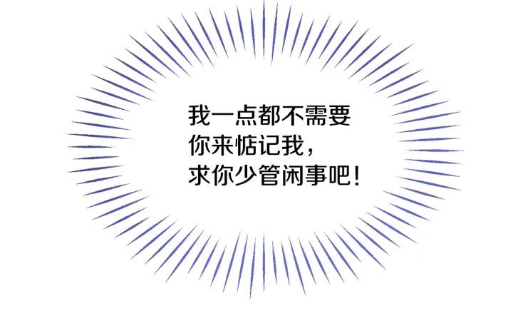 第11话 又现高光演技50
