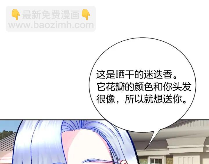 第11话 又现高光演技54
