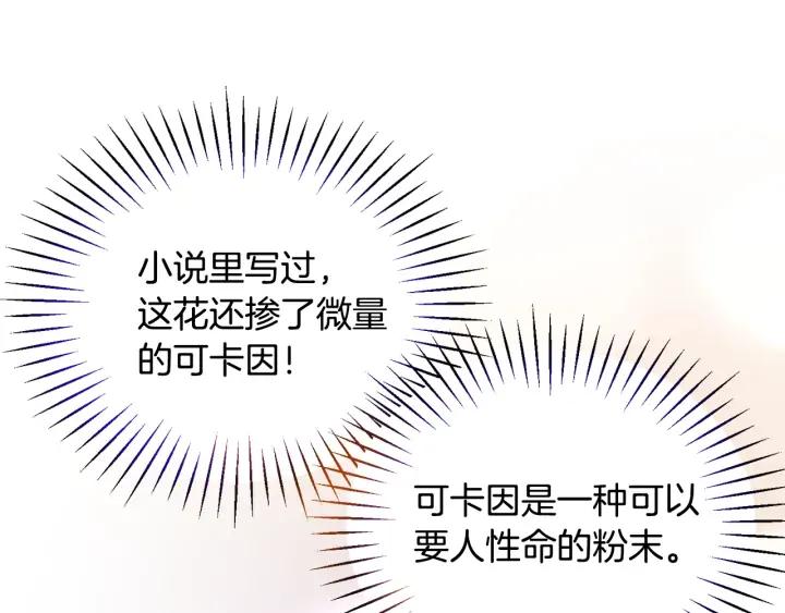 第11话 又现高光演技58
