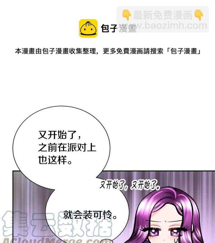 第11话 又现高光演技72