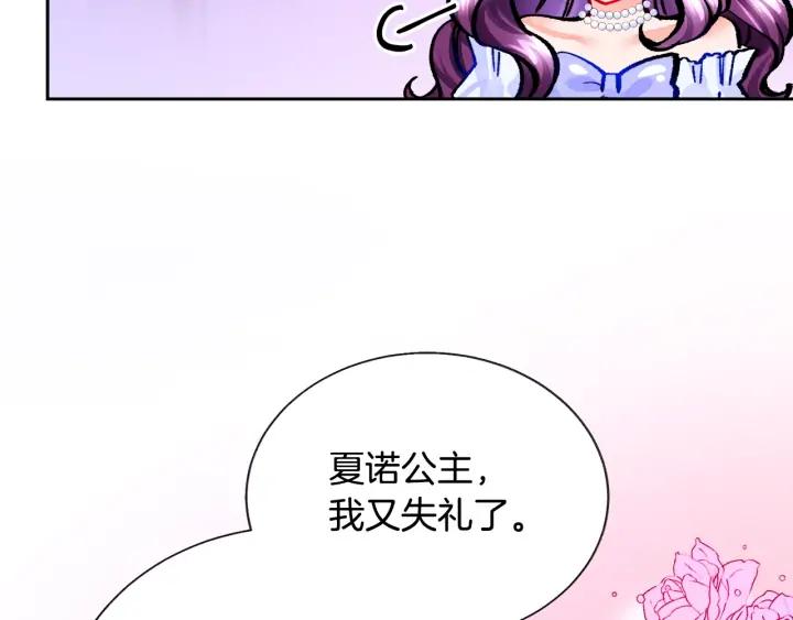 第11话 又现高光演技73