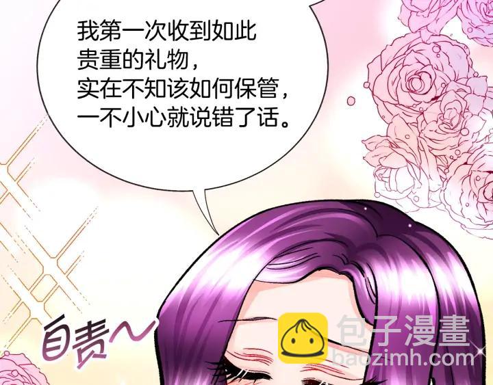 第11话 又现高光演技74
