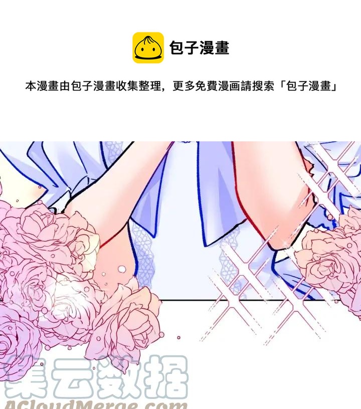 第11话 又现高光演技76