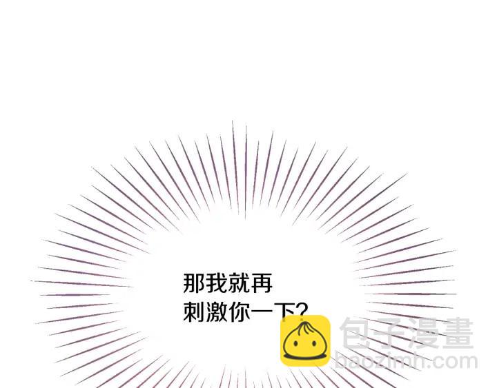 第11话 又现高光演技79
