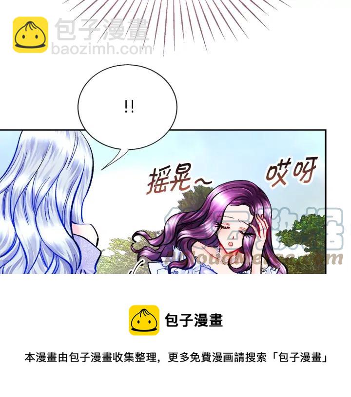 第11话 又现高光演技80