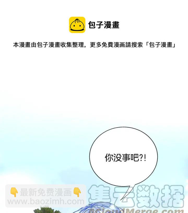 第11话 又现高光演技84