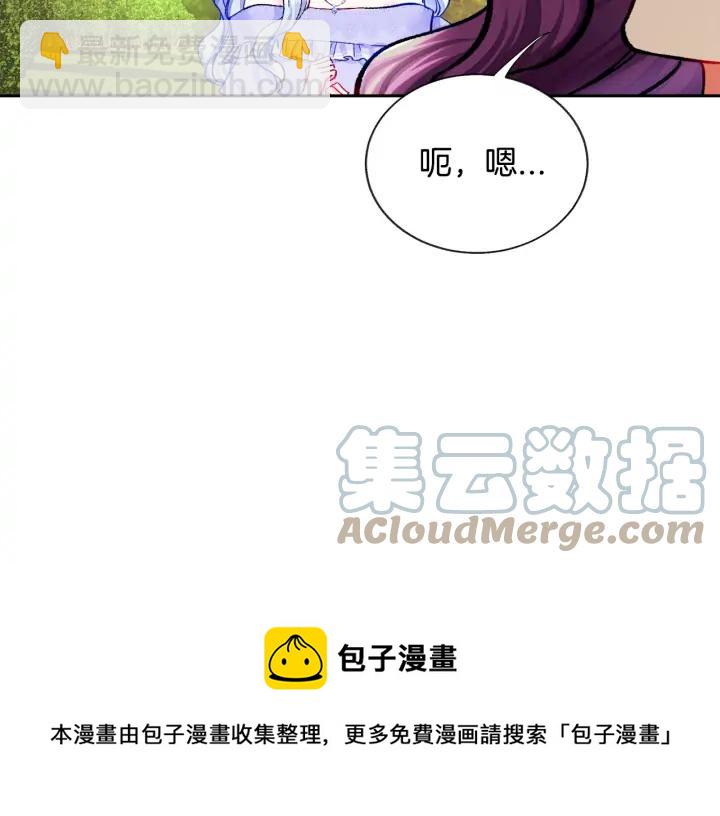 第11话 又现高光演技88