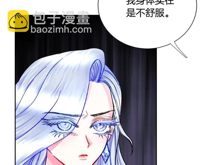 第11话 又现高光演技97