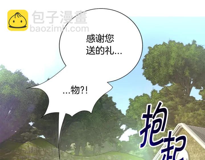 第11话 又现高光演技99