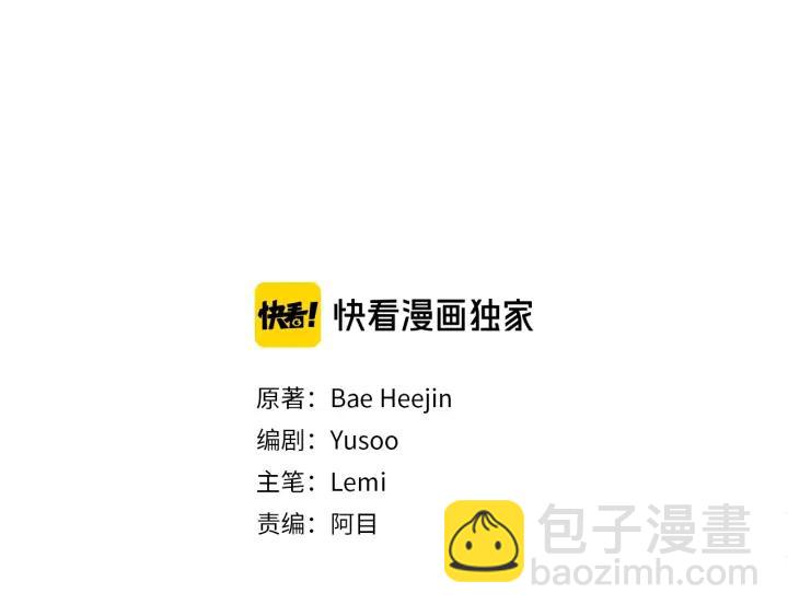 第13话 跟我订婚吧1