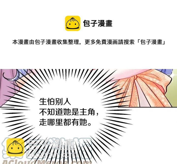 第13话 跟我订婚吧104
