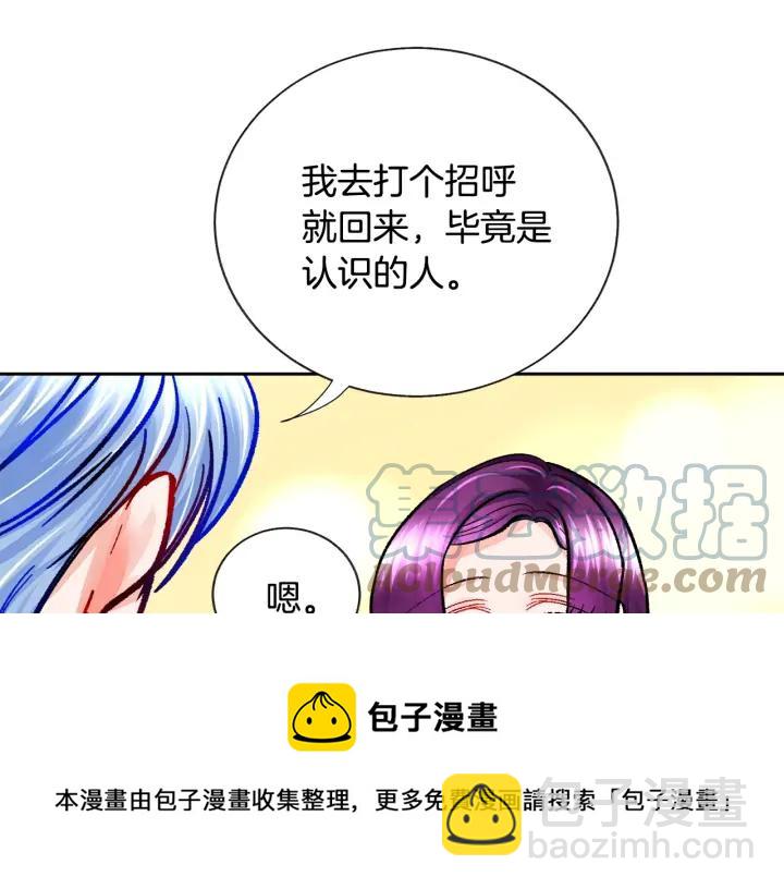 第13话 跟我订婚吧112