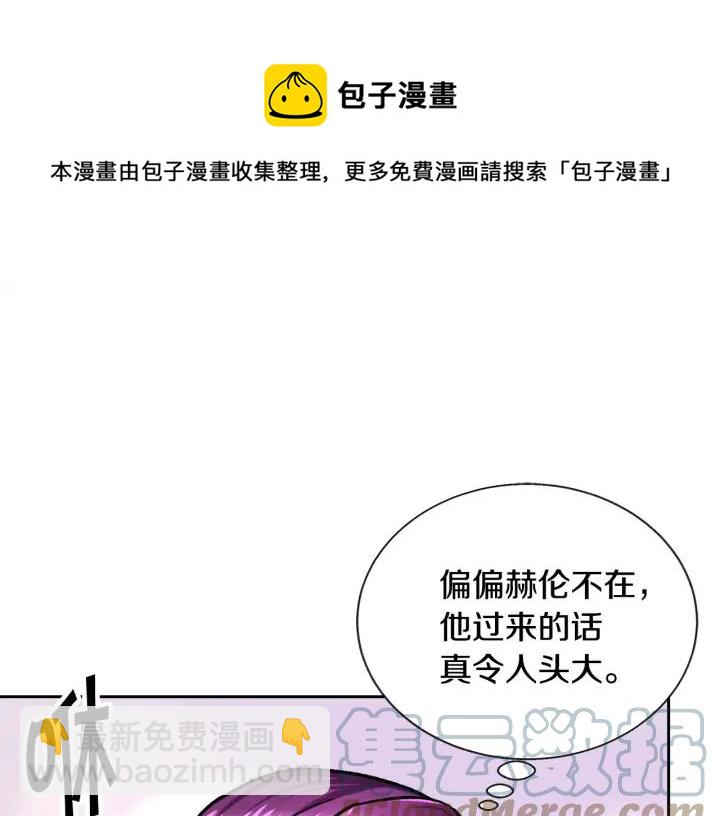 第13话 跟我订婚吧120