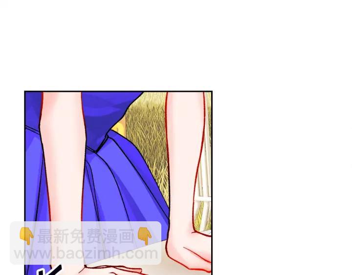 第13话 跟我订婚吧122