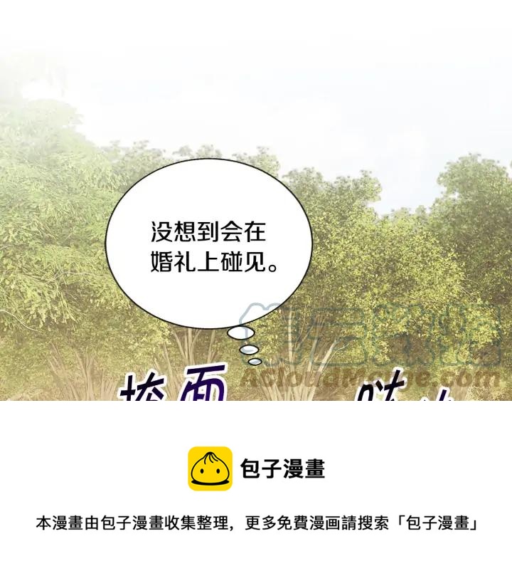 第13话 跟我订婚吧124