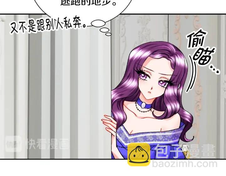 第13话 跟我订婚吧130