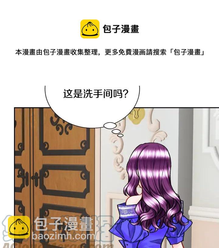 第13话 跟我订婚吧132