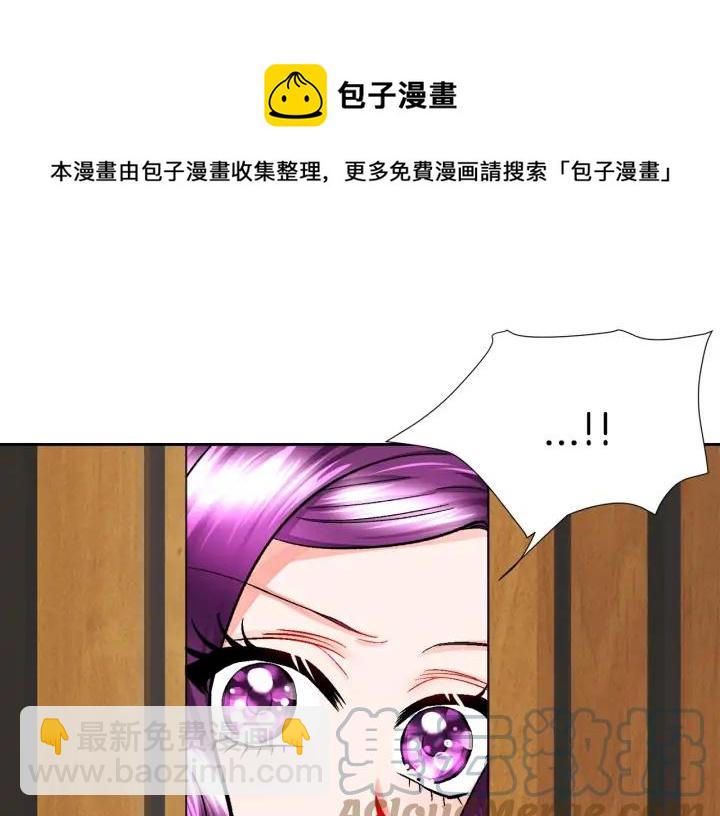 第13话 跟我订婚吧136