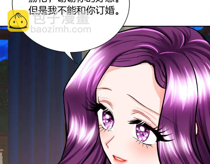 第13话 跟我订婚吧14