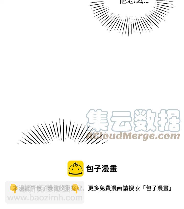 第13话 跟我订婚吧140