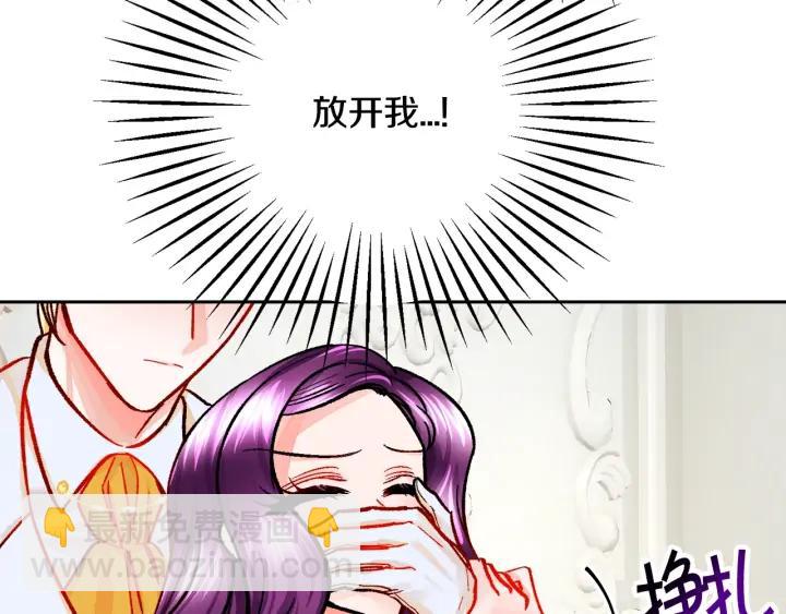 第13话 跟我订婚吧146