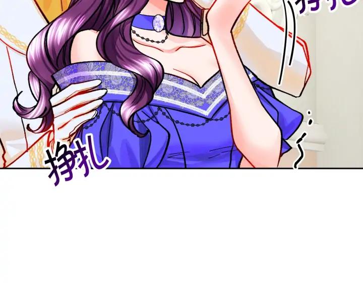 第13话 跟我订婚吧147