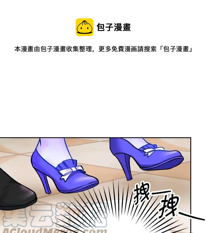 第13话 跟我订婚吧148