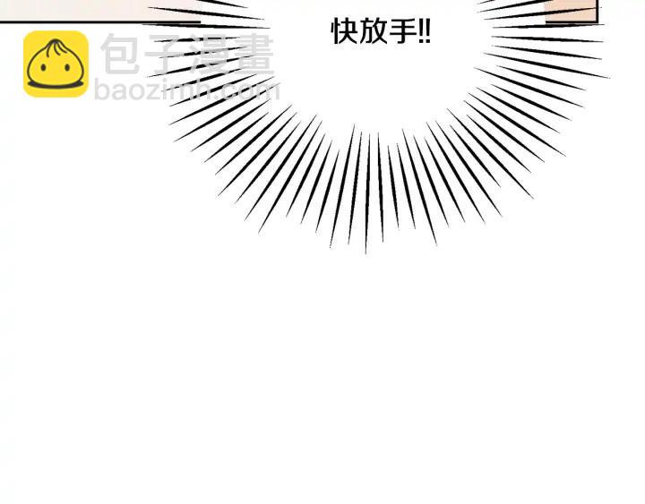 第13话 跟我订婚吧149